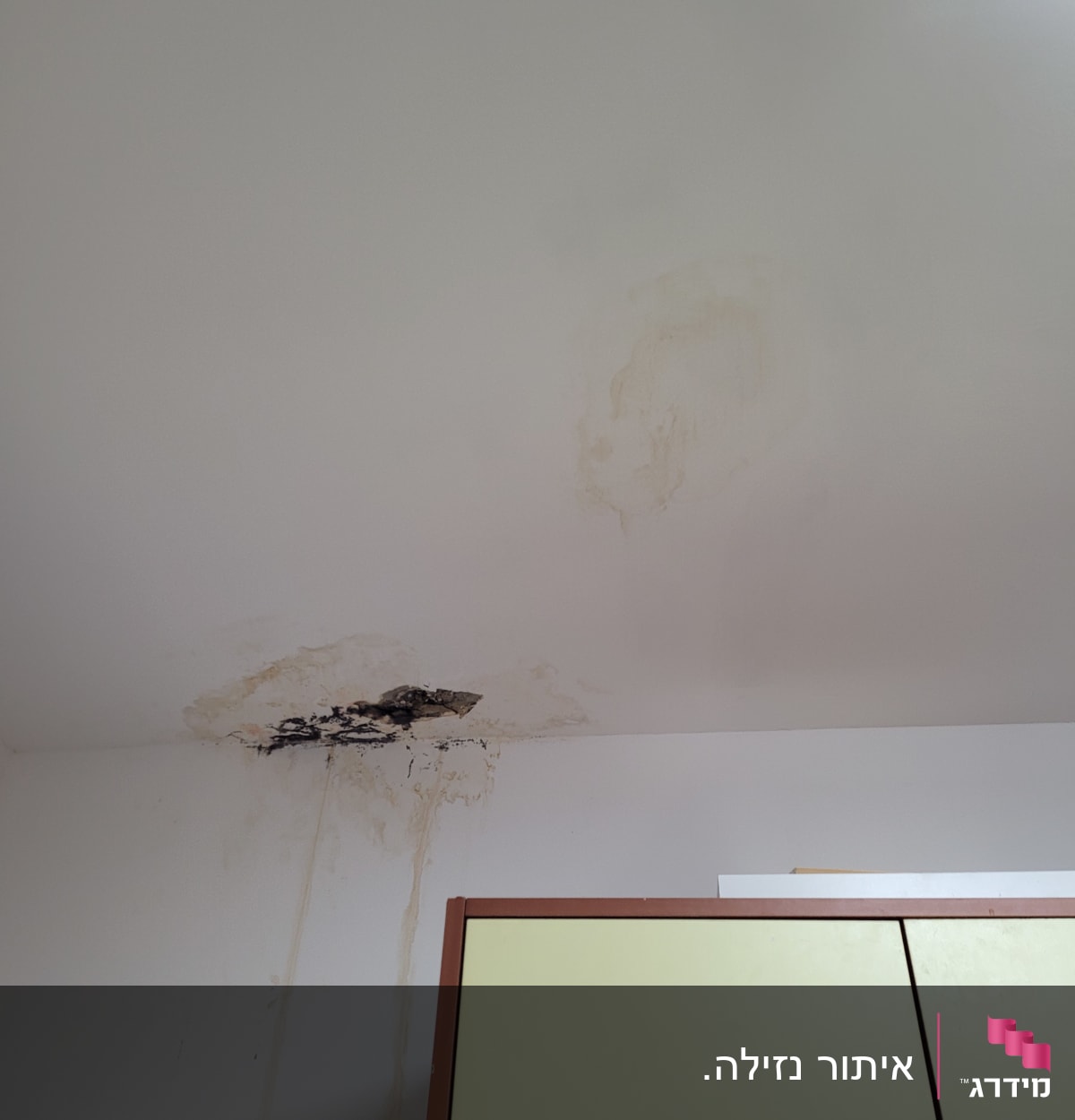 כתם רטיבות ותקרה פגועה עם סימני נזילה